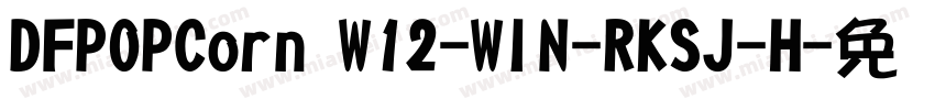 DFPOPCorn W12-WIN-RKSJ-H字体转换
